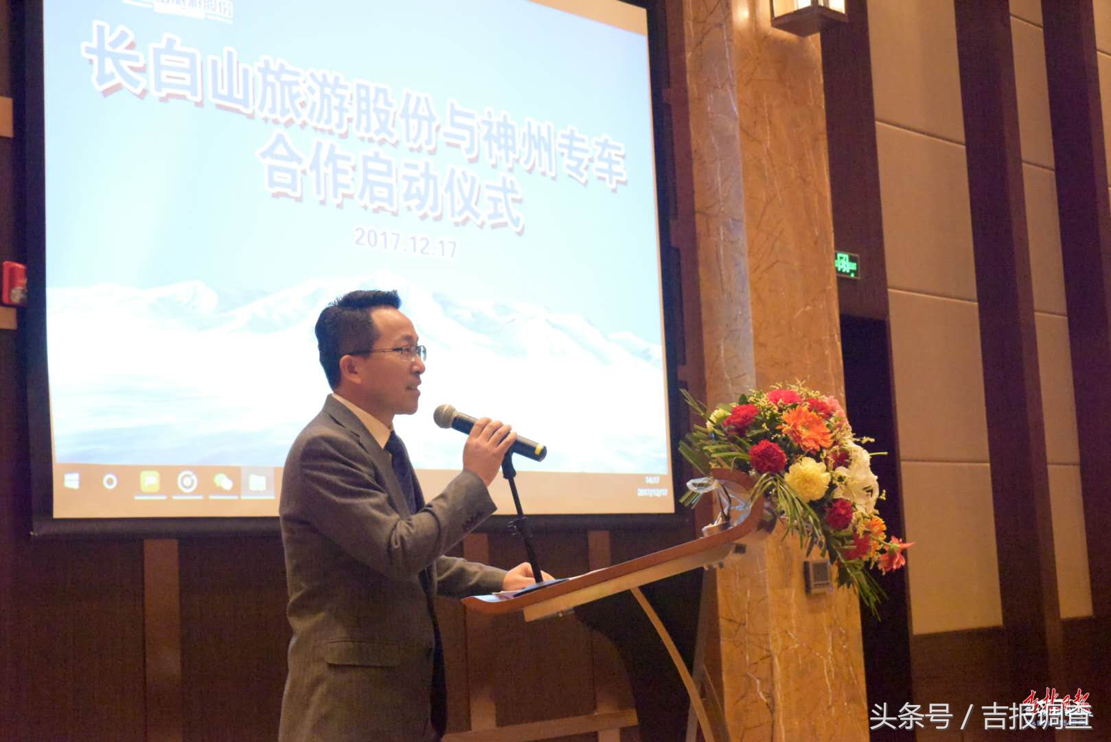 哇塞，神州专车服务“入伙”长白山：想去哪？网约专车伺候