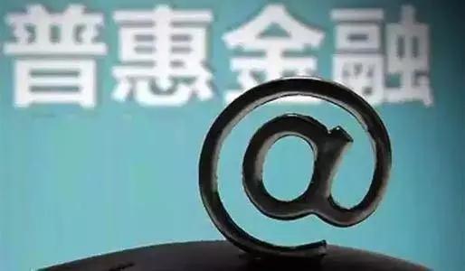 现金贷逾期后果,现金贷被整顿后果