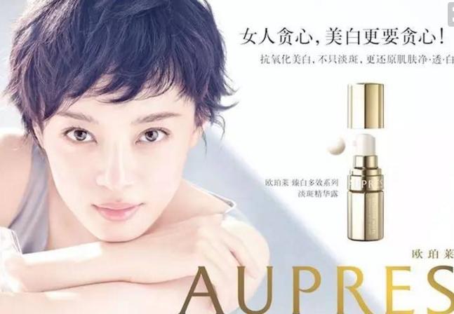 全球公认十大好用化妆品,全球十大顶级化妆品排行榜