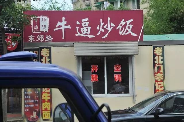 开网店起名要遵循的四大原则,烂店起什么名字好
