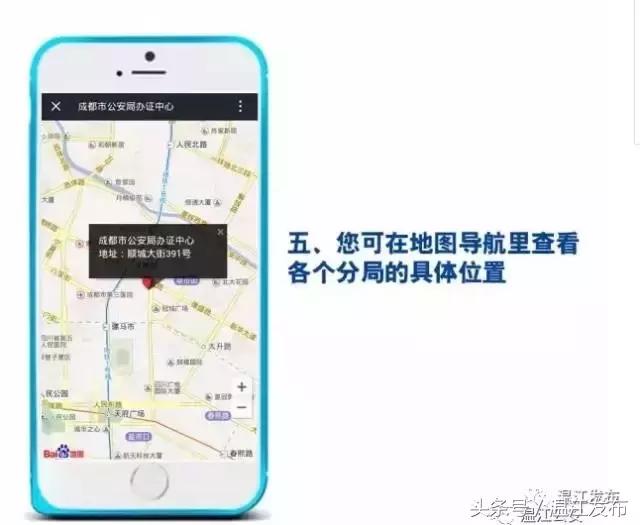 温江公安*证办**中心新get两项出入境业务!另外,不要去*证办**大厅打拥堂了,入户政策这里可以在线咨询!