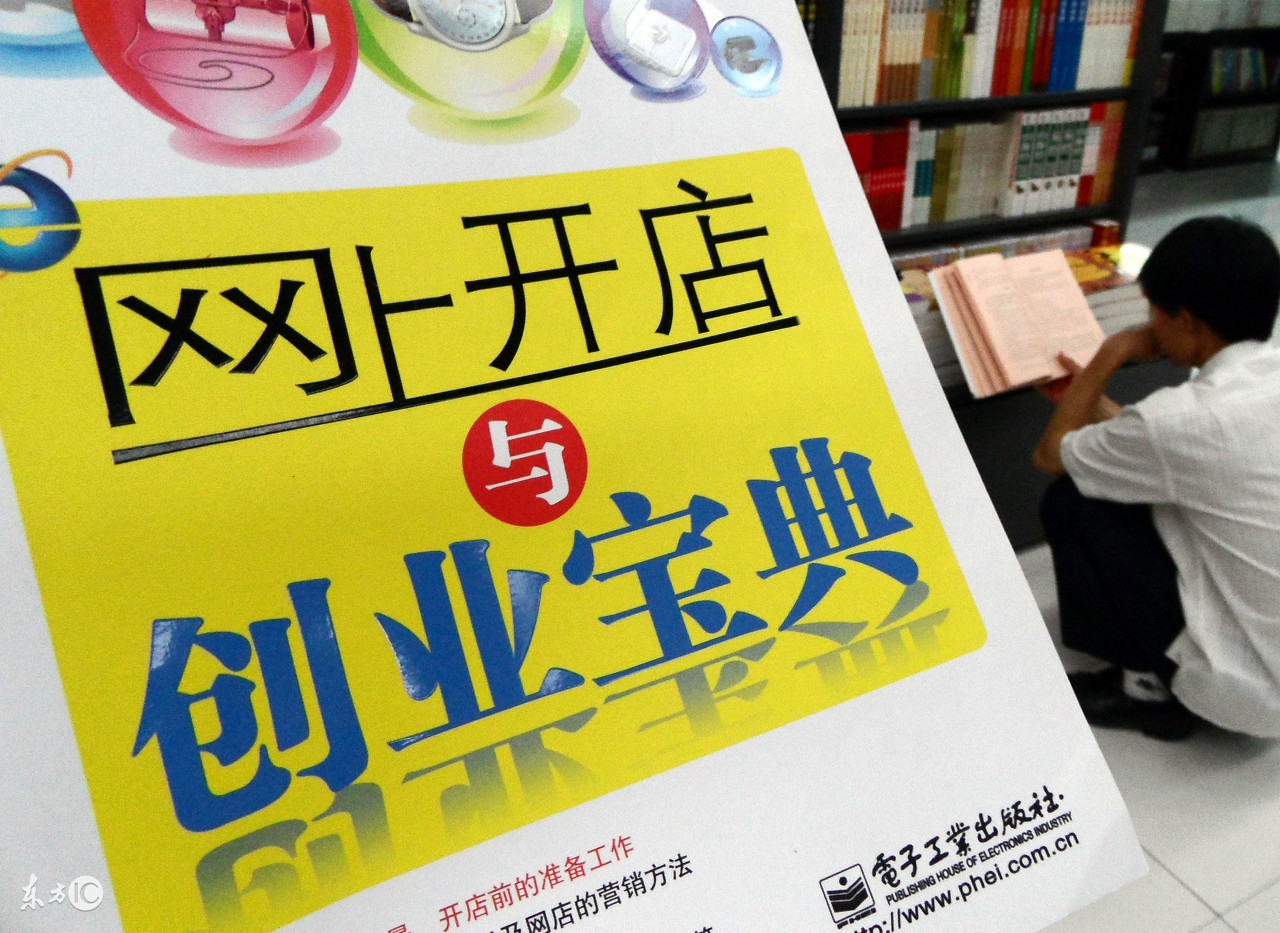 淘宝电商平台封店怎么处理,淘宝电商处罚规则最新