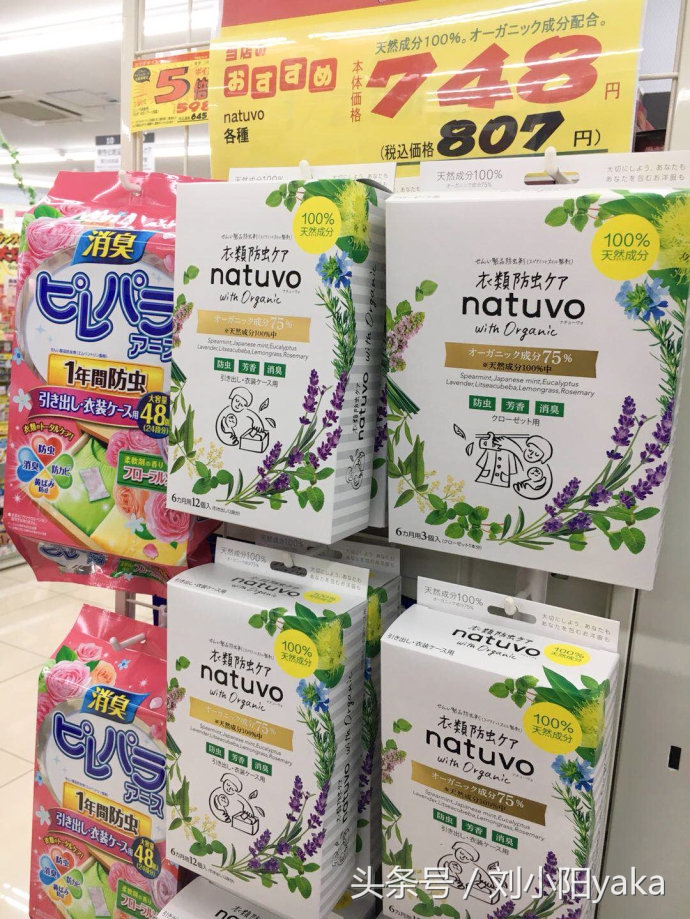 日本购物有什么必买品牌,去日本买什么母婴用品