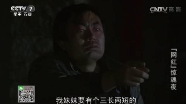 蟠龙梆子剧团下乡演出,蟠龙梆子剧团