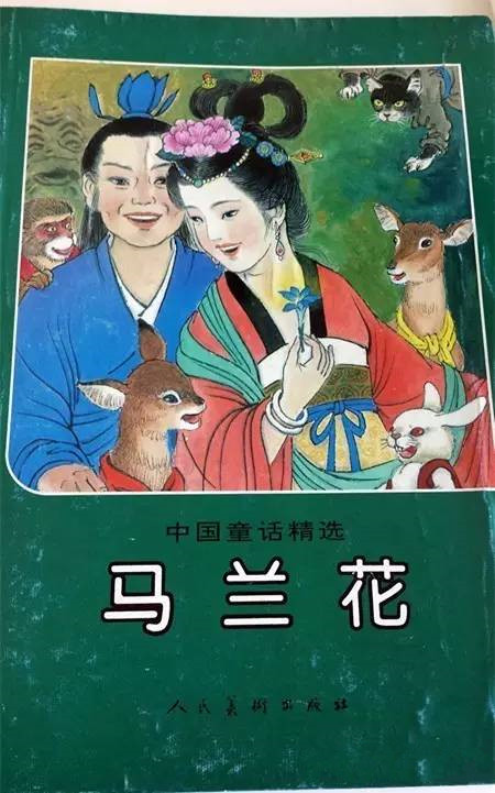 回忆童年马兰花,童年记忆里的马兰花