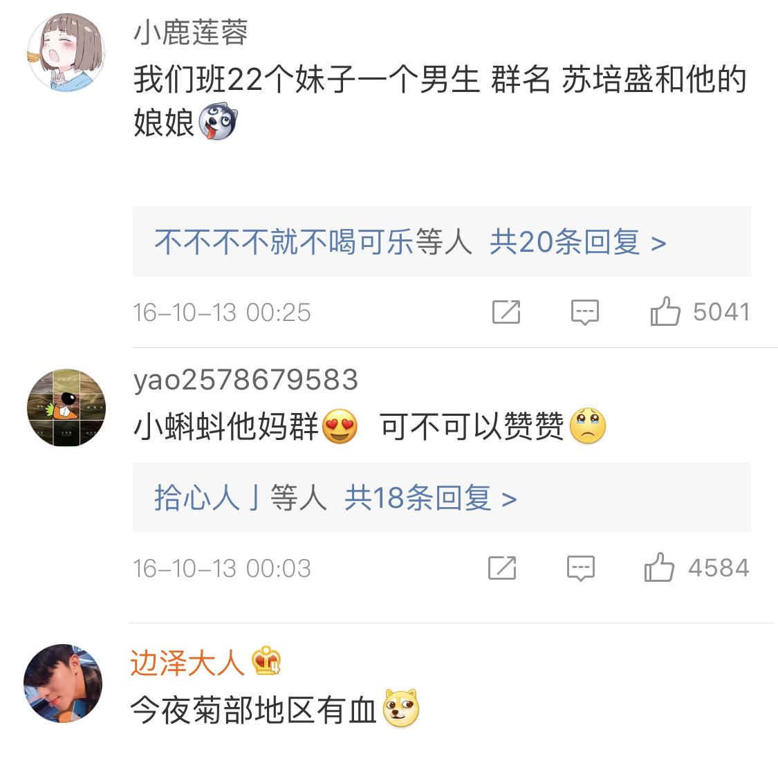 有哪些好听搞笑的群名称大全集,你遇过的最搞笑的群名有哪些