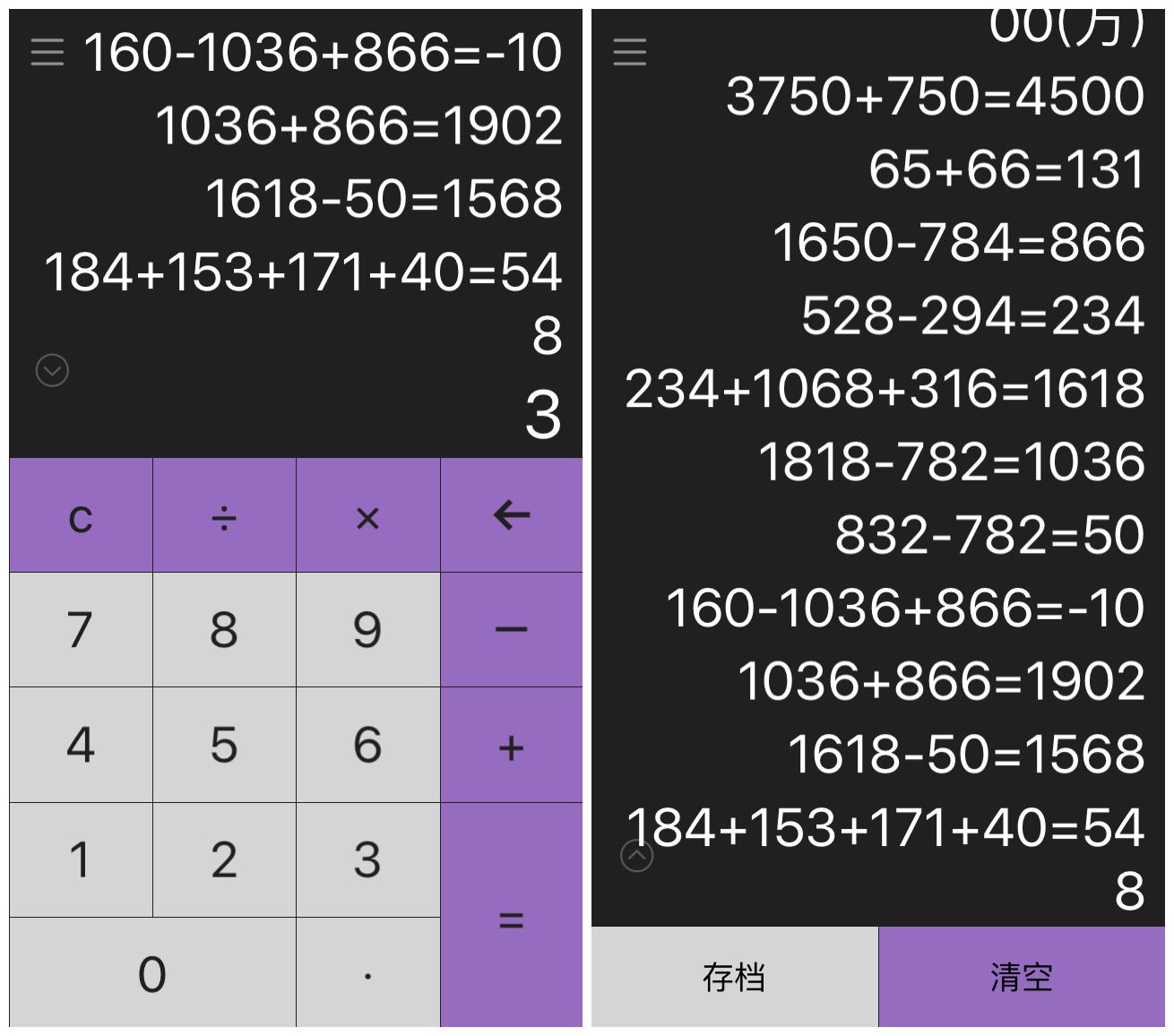 iphone上付费最好用的小软件,iphone最好的免费软件推荐