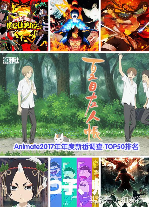 animate动漫实体店,animate动漫店东京