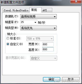 使用会声会影只需要一分钟，设计淘宝主图视频教程