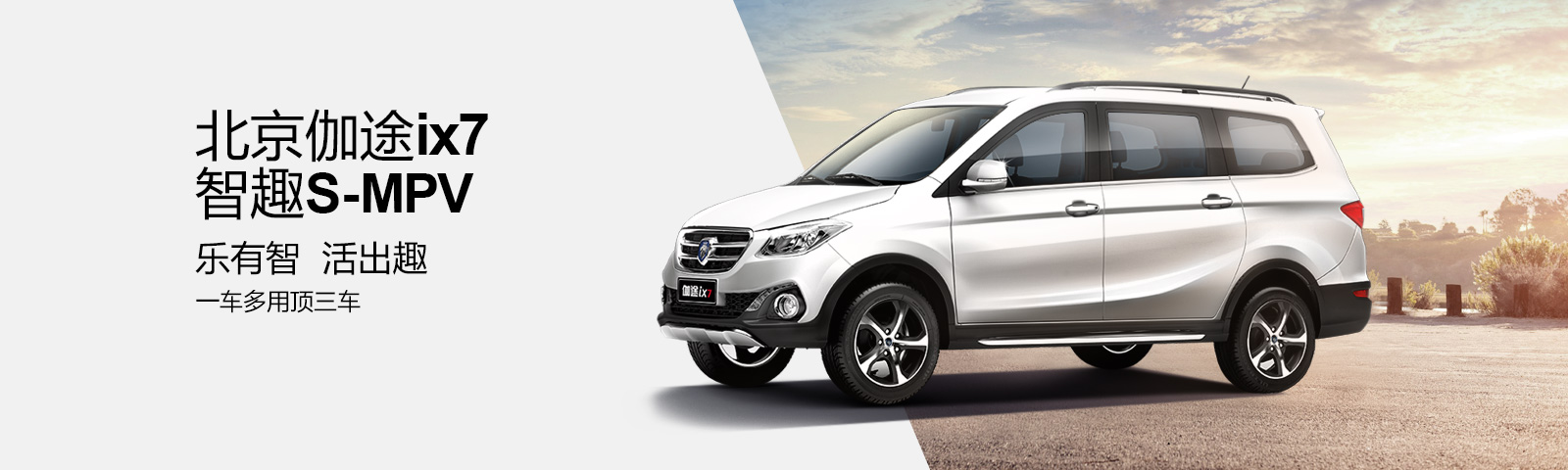 国内各大车企排名,各大汽车厂家的车型