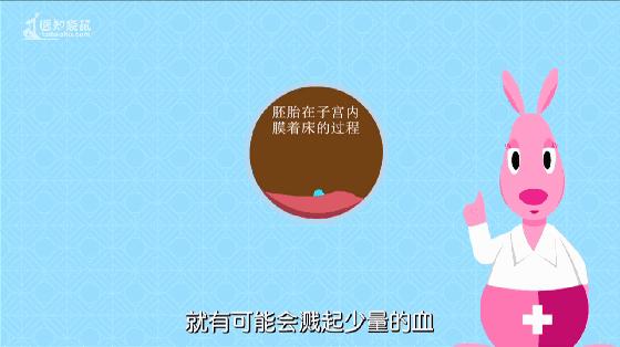 孕早期见红，保胎后生出的孩子健康吗？