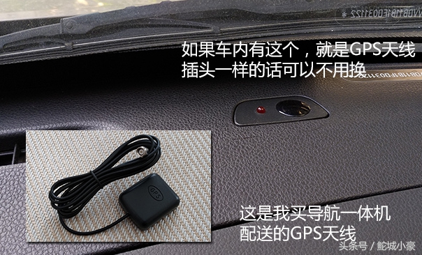 奇瑞瑞虎3加装电子导航,奇瑞瑞虎3安导航显示屏