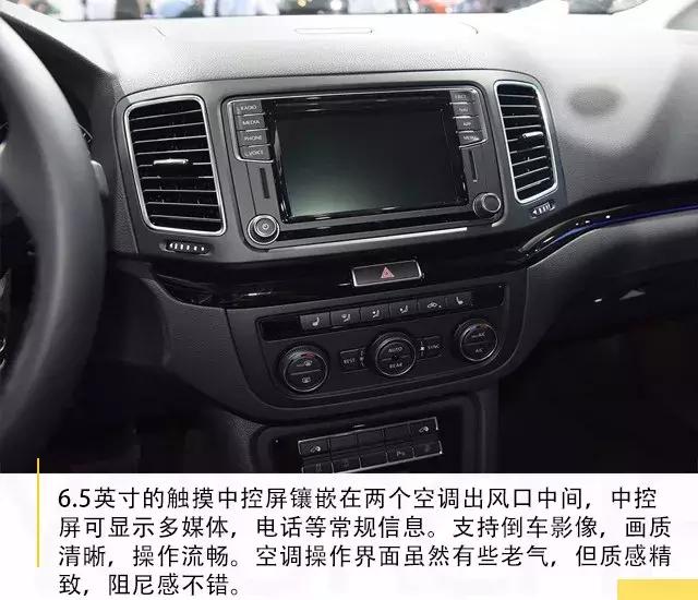 2018款夏朗最全评测视频,夏朗2019款380尊享版浙江牌