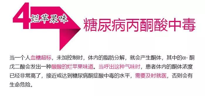出现口臭不仅仅是口腔问题，居然还有可能是绝症！