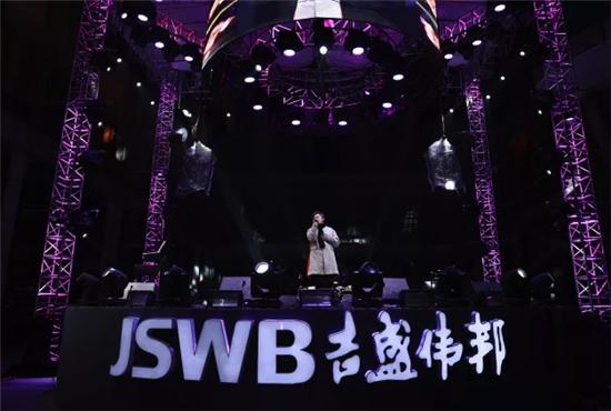 吉盛伟邦年度盛典视频,吉盛伟邦音乐节