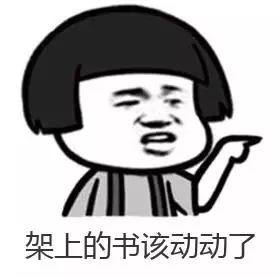 旧书去污渍的方法,旧书上的污渍怎么洗掉