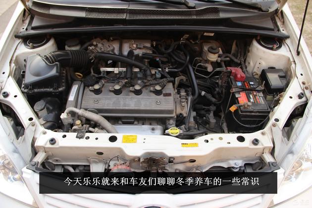 一汽威乐车主分享爱车体检过程,威乐车主现身说法