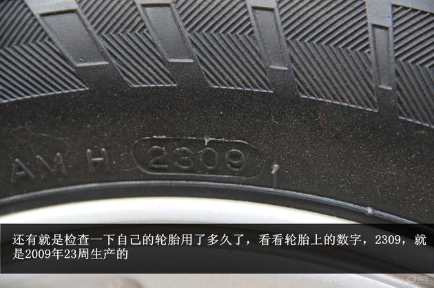 一汽威乐车主分享爱车体检过程,威乐车主现身说法