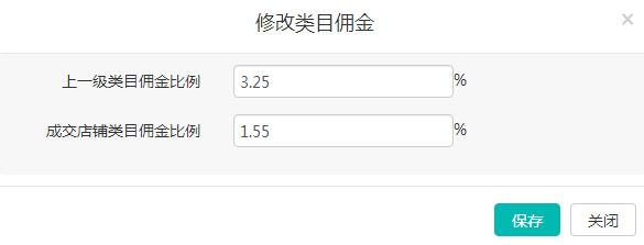 微商城如何快速上传商品？微商城上传商品详细教程