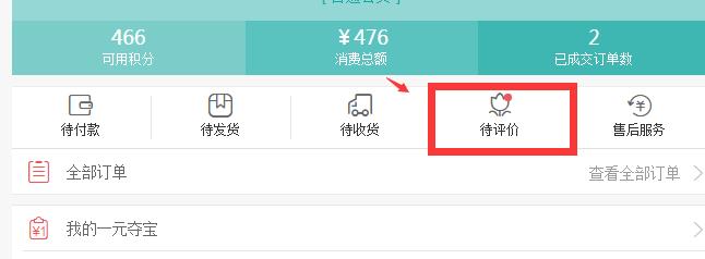 微商城如何快速上传商品？微商城上传商品详细教程