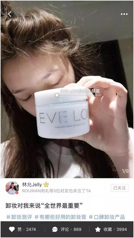 林允堪称美妆博主一姐,林允分享的粉底液