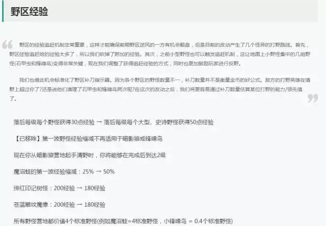 英雄联盟1级反野技巧,英雄联盟打野怎么一打五