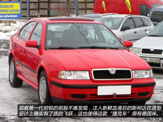 不断前行的例子,斯柯达明锐17款手动前行