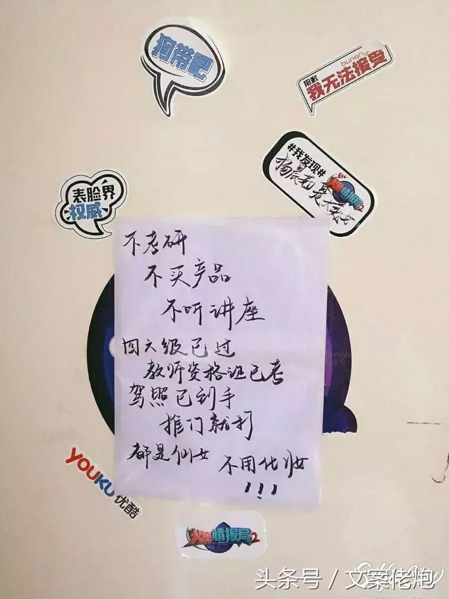 月薪三千不包吃住的文案,月薪二三千下班的文案