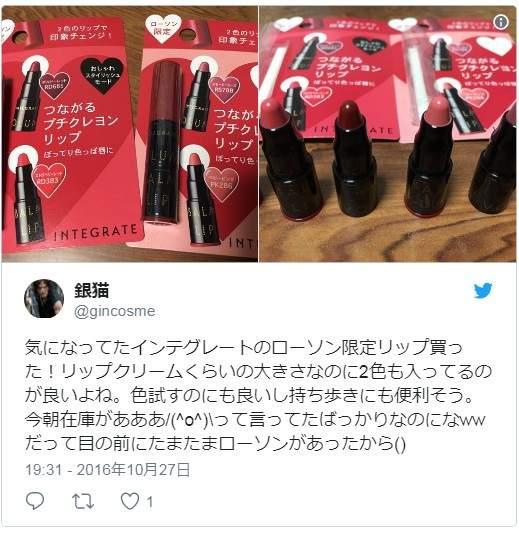 日本便利店有什么好用的化妆品,日本便利店必买美妆