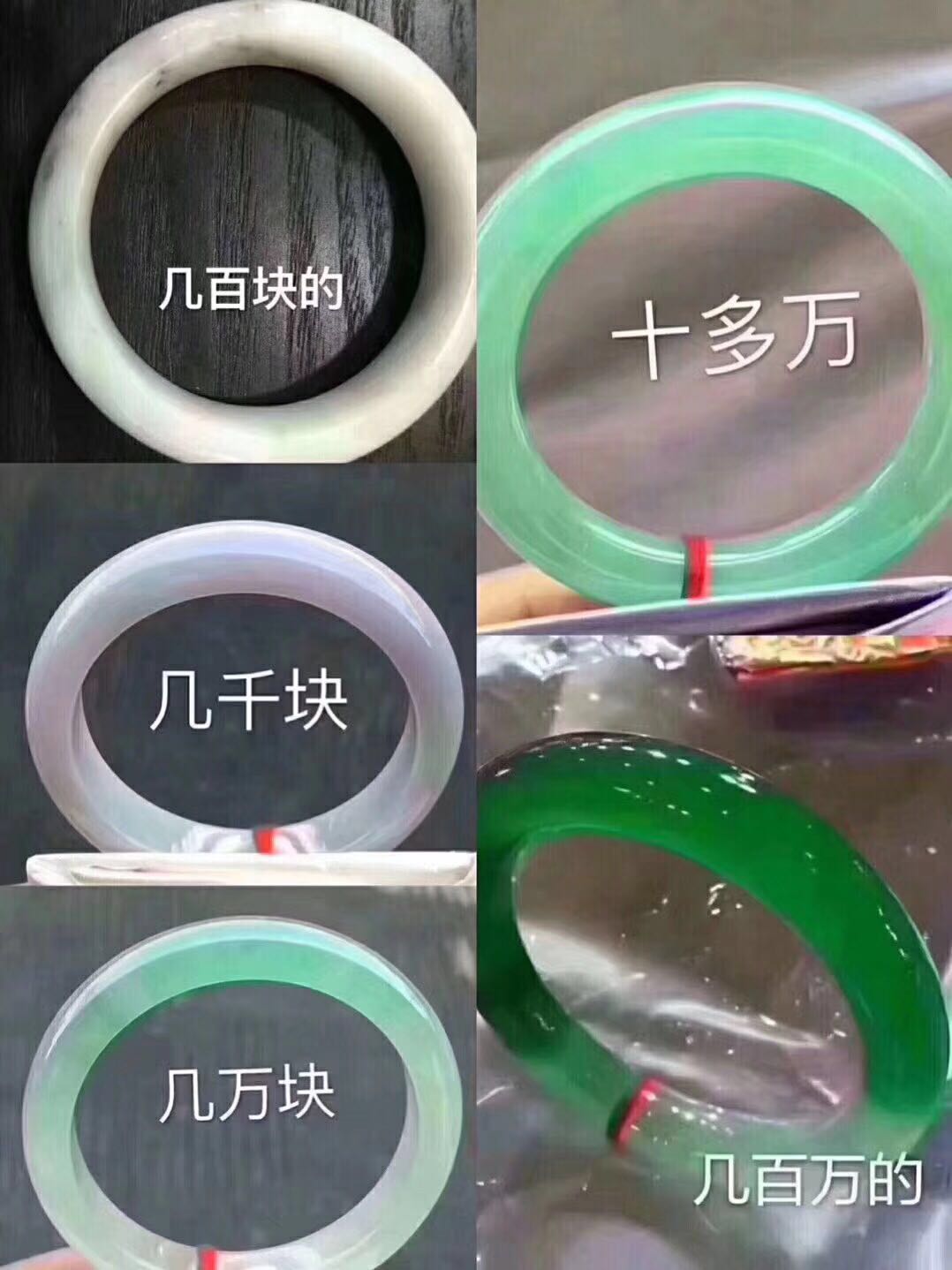 翡翠b加c怎么辨别,怎么辨别a货翡翠玉扣