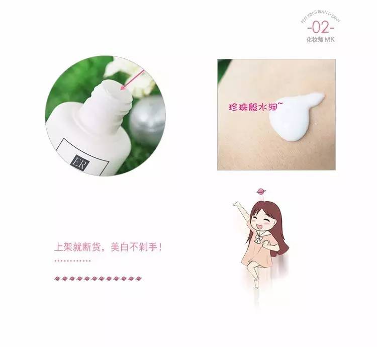 你们要的防晒测评,你们需要的防晒评测来啦