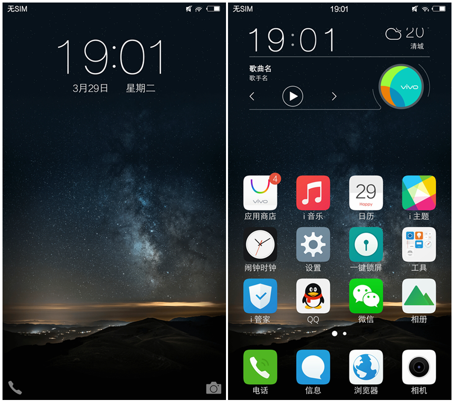 vivoxplay5在2021年什么水平,vivoxplay5有多震撼