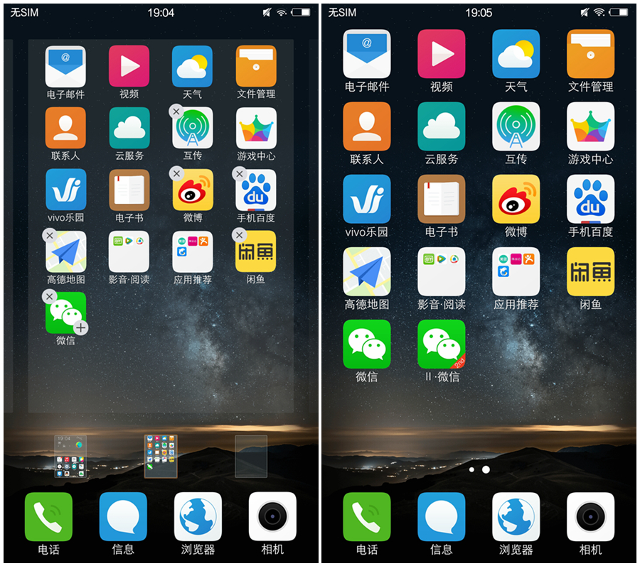 如何评价vivoxplay5,2020年vivoxplay5值不值得入手