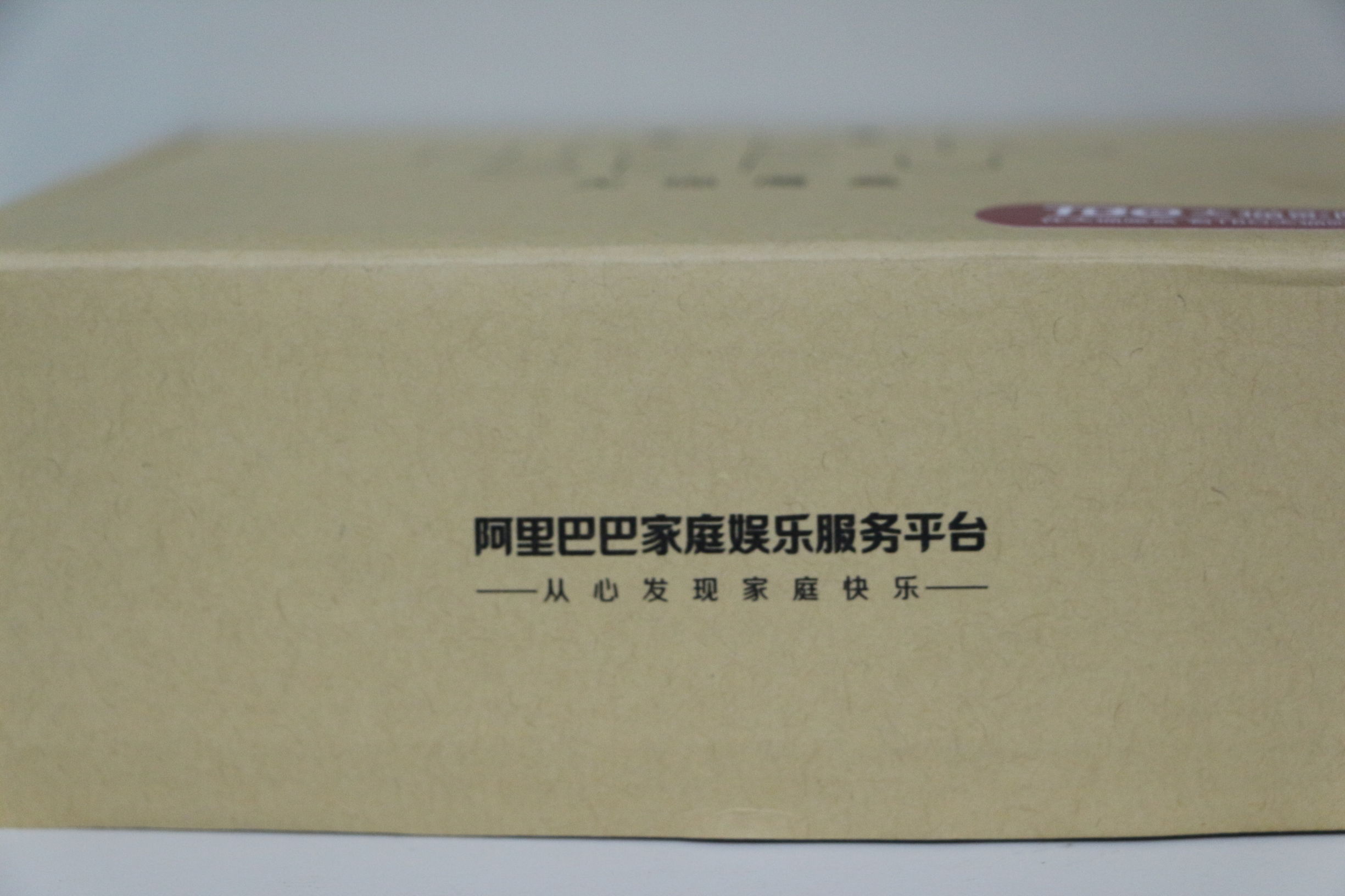 盒子到底还能不能入手？先来看看天猫魔盒的试用体验吧