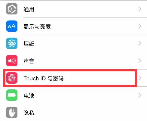 苹果怎么提高指纹识别,为什么iphone的指纹这么难识别