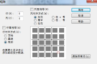 简易公式怎么编写,30分钟编辑公式