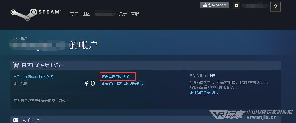 steam境外支付靠谱吗,steam坑钱该怎么举报
