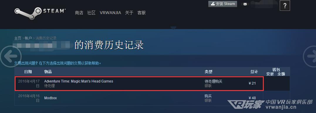 steam境外支付靠谱吗,steam坑钱该怎么举报