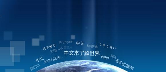 翻译软件和人工翻译的区别和联系,翻译会被人工智能取代吗