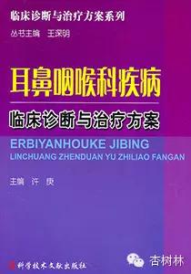 经典病例诊疗精粹解析,临床经典病例分析