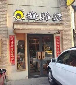 沈阳适合约会的小资的餐厅,适合跟女朋友去的店沈阳小众