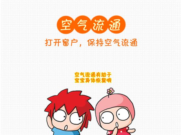 宝宝流鼻涕一招教你解决,新妈哺乳如何才少走弯路