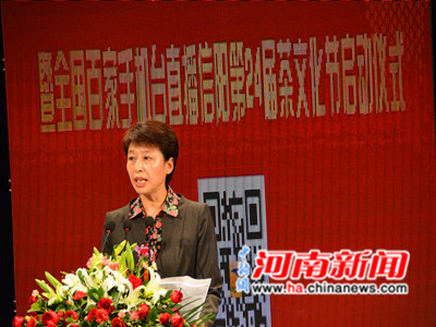 移动新媒体信阳手机台正式上线(图)