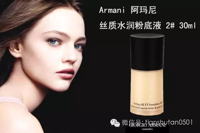 哪款大牌的粉底好用,最好用的粉底是哪一款