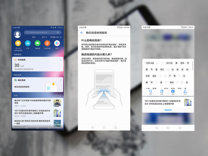 千元左右华为畅享系列手机推荐,华为千元性价比最高的手机畅享70