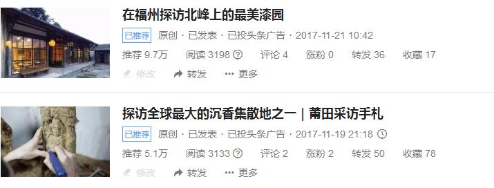 怎么做头条号新手入门,头条号新手入门必备知识