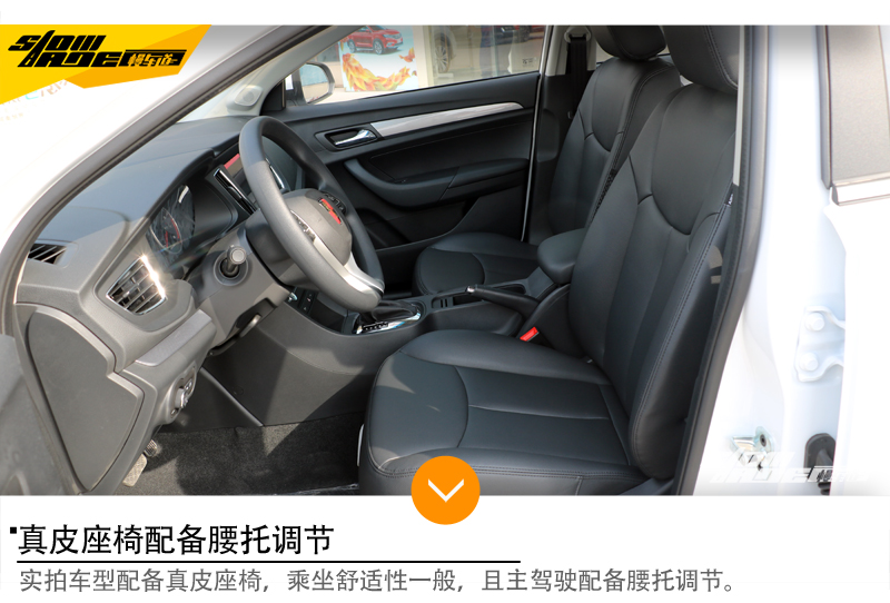 2018款荣威360plus价格,2018款荣威360plus多少钱