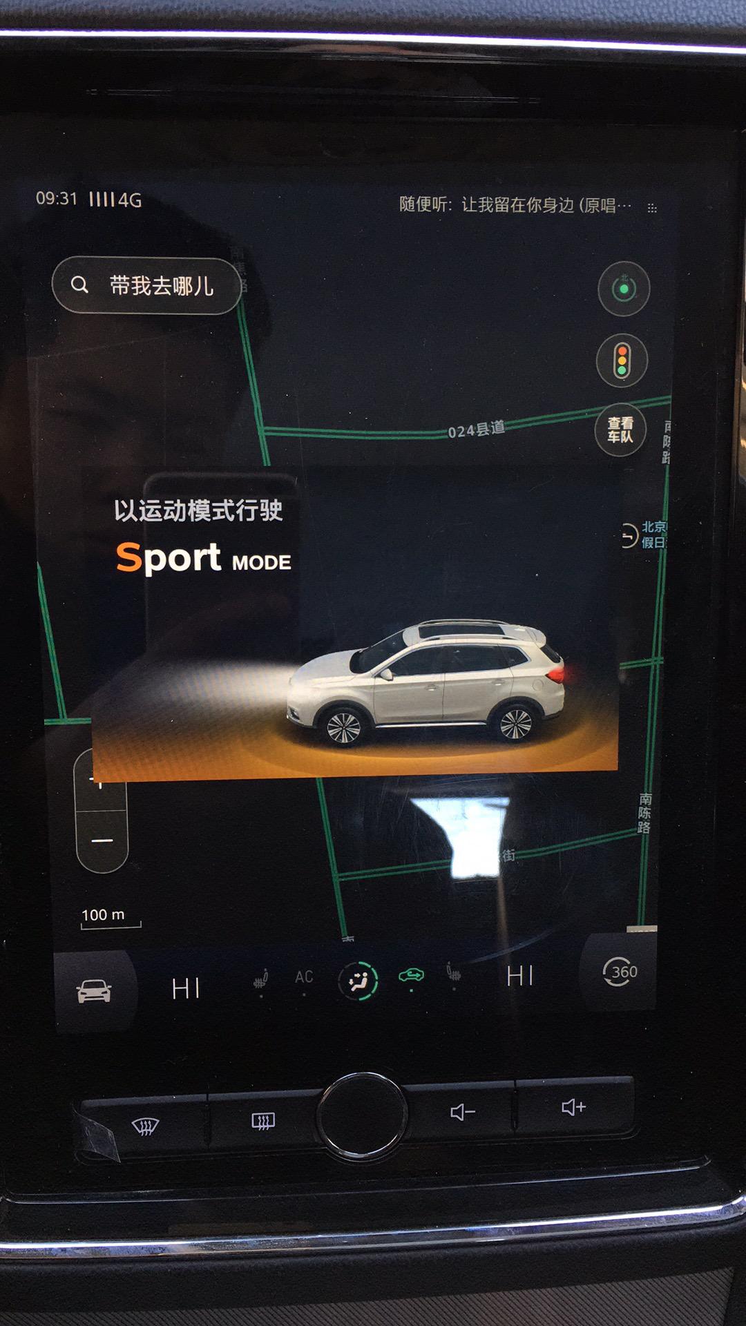 小白鼠关注，告诉你冬天怎么开荣威ERX5