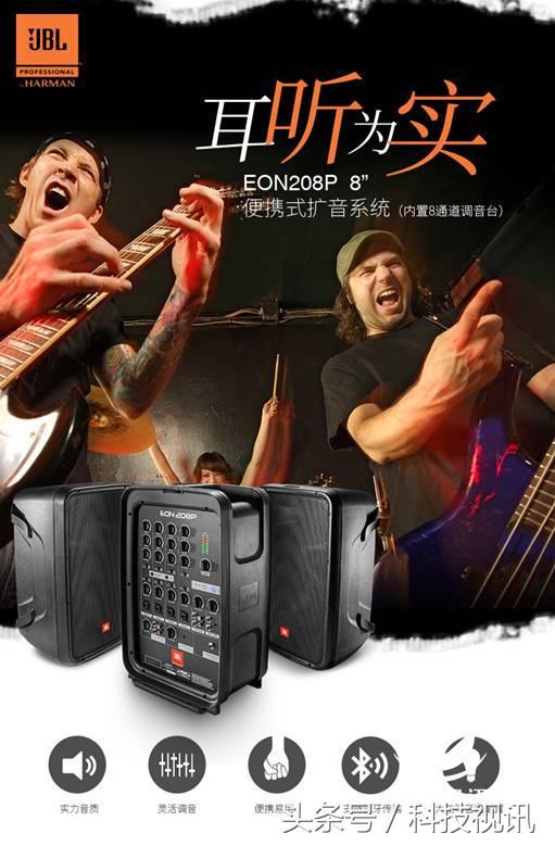 jbleon208闊冲搷鏁堟灉,jbl钃濈墮闊崇鎷嗚В鍒嗘瀽