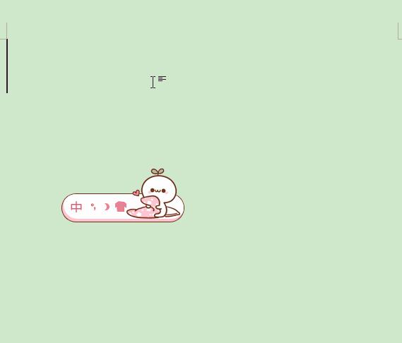 拼音输入法常见问题,拼音输入法的特殊窍门